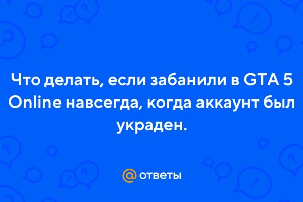 Кракен сайт как выглядит