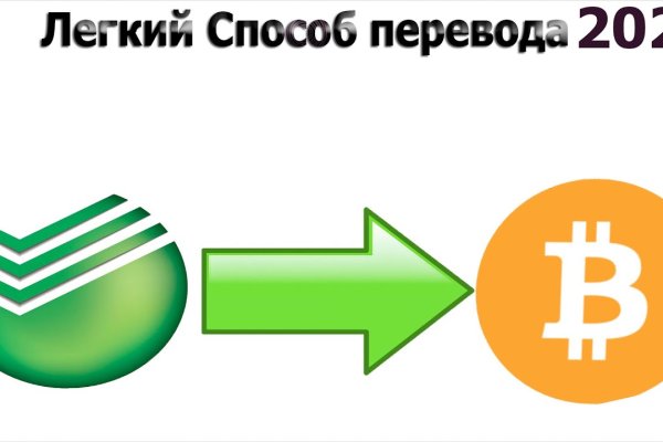 Кракен запрещенные вещества
