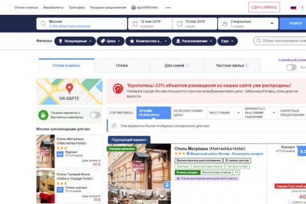 Kraken ссылка официальная