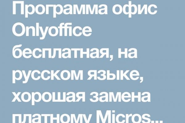Ссылка на кракен тор магазин