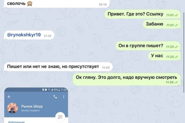 Кракен 2krn