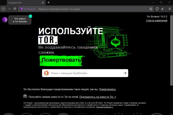 Кракен меф