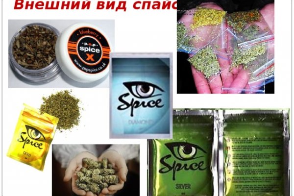 Как открыть кракен