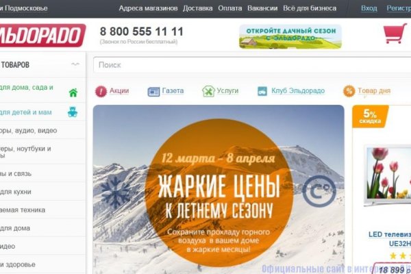 Почему сегодня не работает площадка кракен