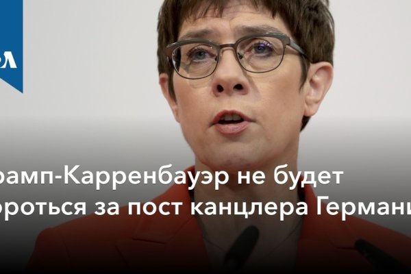 Магазин кракен даркнететамбов