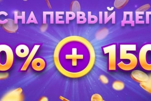 Взломанный аккаунт кракен