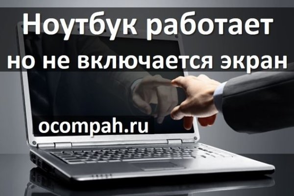 Kraken13 at сайт