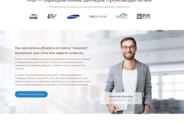 Кракен почему не заходит