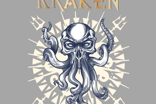 Kraken зеркало даркнет